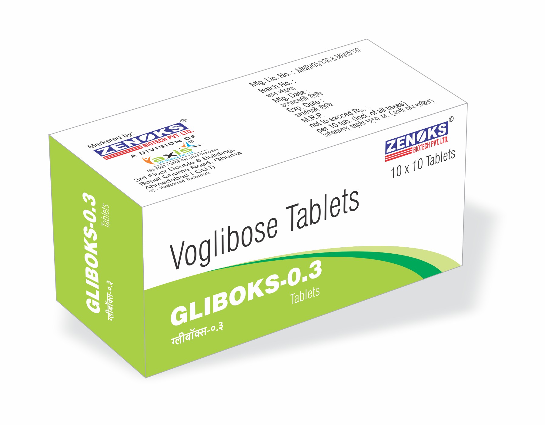 GLIBOKS-0.3 TAB